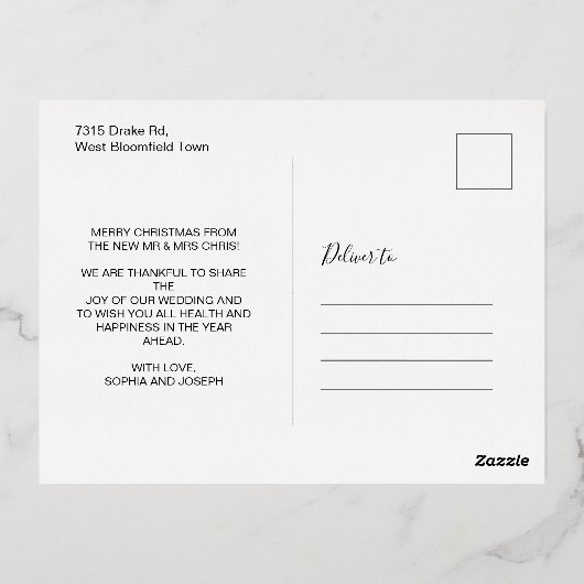 ミニマリストメリーフォイル結婚したと新着写真 箔シーズンポストカード (裏面)