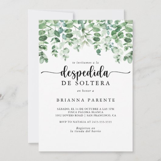 ミニマリストユーカリスペインのブライダルシャワー 招待状 (正面)