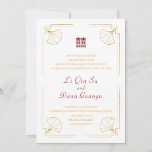 ミニマリスト二重中国の幸福結婚ズ 招待状