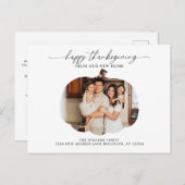 ミニマリスト幸せな感謝祭かぼちゃの写真の移動 案内ポストカード (正面/裏面)