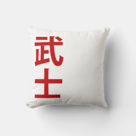 ミニマリスト日本語サムライ文 クッション