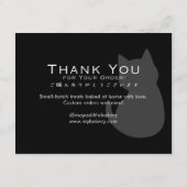 ミニマリスト猫ドーナツパンケアの説明 サンキューカード (裏面)