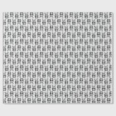 ミニマリスト白黒かわいいパンダスケッチ ラッピングペーパー (フラット)