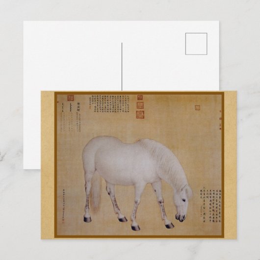 ミニマリスト禅白馬 - 伝統的な絵画 ポストカード (正面/裏面)
