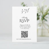 ミニマリスト結婚式QRコードRSVPカード 出欠カード (スタンド正面)