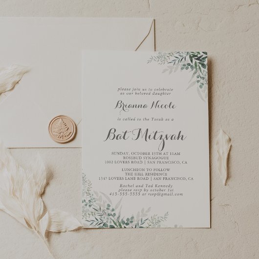 ミニマリスト緑ユーカリバルミツワー 招待状