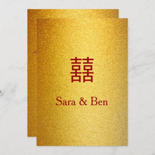 ミニマリスト赤金ゴールドダブル結婚ハピネス 招待状 (正面/裏面)