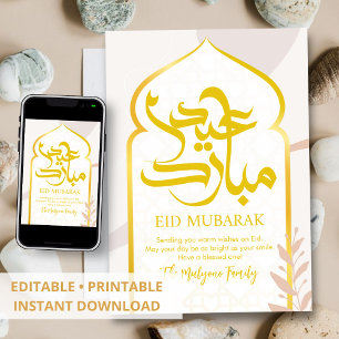 ミニマリスト ゴールド 幾何学アーチ Eid Mubarak カード