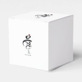 ミニマリスト ジャパンディ ウェディング インビテーション MAHABAH 愛 フェイバーボックス