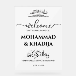 ミニマリスト・ニカーハ・ムスリム結婚式ウェルカム アクリルサイン