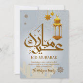 ミニマリスト ホワイトゴールド 3D ランタン Eid カード (正面)