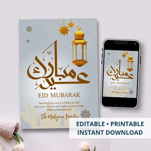 ミニマリスト ホワイトゴールド 3D ランタン Eid カード