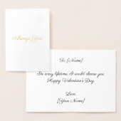 ミニマリスト ロマンティック バレンタインデー カード | いつも (ディスプレー)