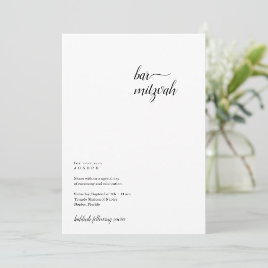 ミニマリスパーソナライズされたトバー（ユダヤ教の）バル・ミツバー招待状 案内状 (スタンド正面)