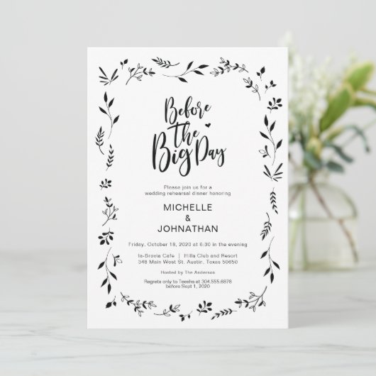 ミニマリズムフローラ結婚のリハーサルディナー招待状 招待状 (スタンド正面)