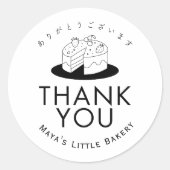 ミニマルかわいいケーキロゴ ありがとう ラウンドシール (正面)