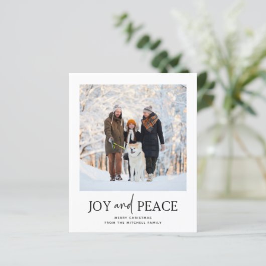 ミニマルなクリスマス |バジェットフォトホリデーカード (スタンド正面)
