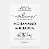 ミニマルなニカ結婚イスラム教徒の歓迎 アクリルサイン (正面)