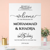 ミニマルなニカ結婚イスラム教徒の歓迎 アクリルサイン (ウェディング)