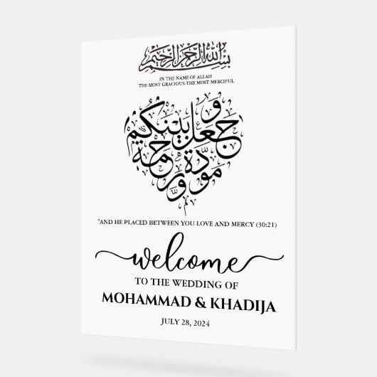 ミニマルなニカ結婚イスラム教徒の歓迎 アクリルサイン (傾斜)