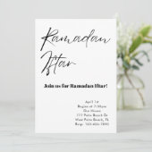 ミニマルなラマダーン・イフタール招待状 招待状 (スタンド正面)