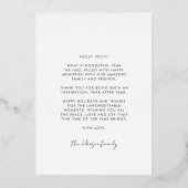 ミニマルな新年の挨拶 箔シーズンカード (裏面)