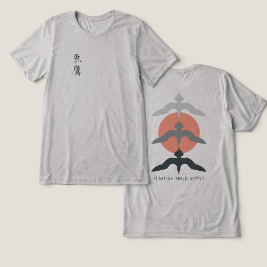 ミニマルな日本漁鷹浮世絵スタイル グレー トライブレンドＴシャツ (デザイン正面&裏面)