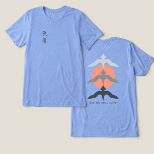 ミニマルな日本漁鷹浮世絵スタイル ブルー トライブレンドTシャツ