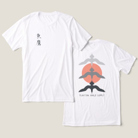 ミニマルな日本漁鷹浮世絵スタイル ホワイト トライブレンドTシャツ (デザイン正面&裏面)