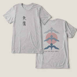 ミニマルな日本風の魚鷹の浮世絵スタイル グレー トライブレンドTシャツ