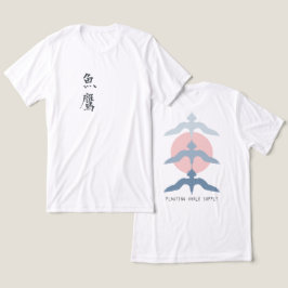 ミニマルな日本風の魚鷹の浮世絵スタイル ホワイト トライブレンドTシャツ