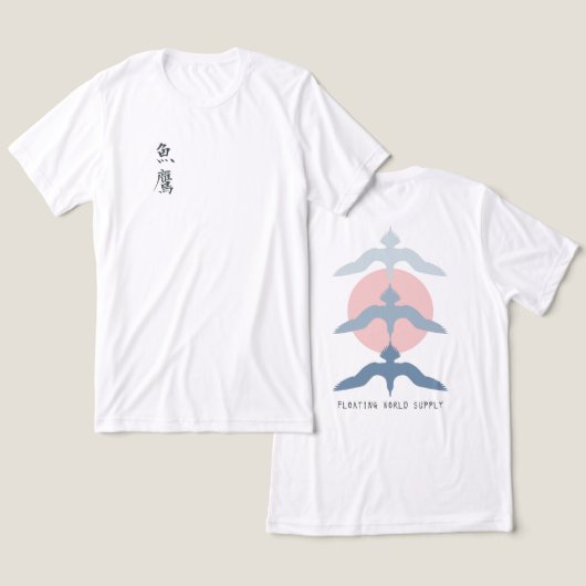 ミニマルな日本風の魚鷹の浮世絵スタイル ホワイト トライブレンドＴシャツ (デザイン正面&裏面)