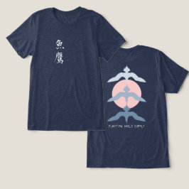 ミニマルな日本風の魚鷹浮世絵スタイルネイビー トライブレンドTシャツ