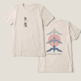 ミニマルな日本風魚鷹の浮世絵スタイルのオートミールTシャツ トライブレンドTシャツ