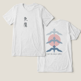 ミニマルな日本風魚鷹の浮世絵スタイル オフホワイト トライブレンドTシャツ