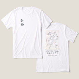 ミニマルな日本鶴の芸術 北斎 ホワイト トライブレンドTシャツ