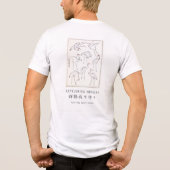ミニマルな日本鶴の芸術 北斎 ホワイト トライブレンドTシャツ (裏面)
