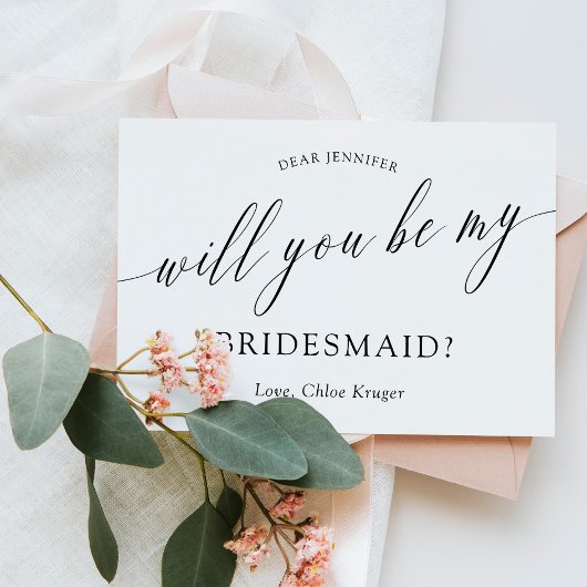 ミニマルな書道は私の花嫁になってくれるか？ 招待状