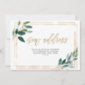 ミニマルな緑の動くアナウンスメントカード 案内状 (正面)