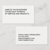 ミニマルはっきりしたラージ文字 名刺 (正面/裏面)