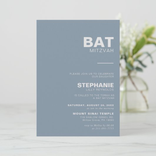 ミニマルエレガントスフォーマルブルーバルミツワー 招待状 (スタンド正面)