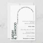 ミニマルエレガント主義ムスリムホワイトグリーン結婚ズ 招待状 (正面)