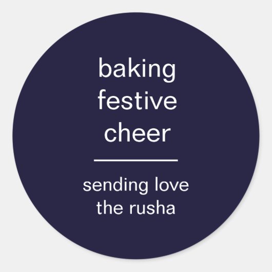 ミニマルクリスマスステッカー Baking Spirits Bright ラウンドシール (正面)