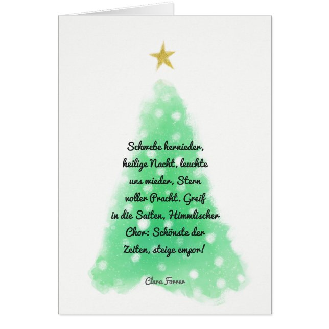 ミニマルクリスマスツリー (正面)