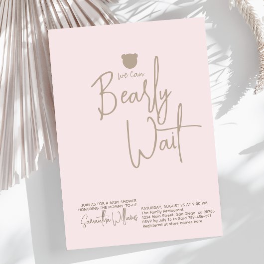 ミニマルシンプルスモダン小さなクマ赤ちゃんシャワー 招待状