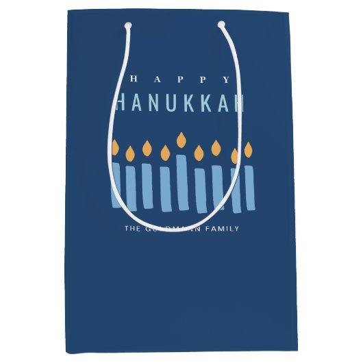 ミニマルシンプルブルーイエローキャンドルハッピーハヌッカ ミディアムペーパーバッグ (正面)