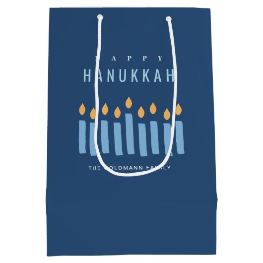 ミニマルシンプルブルーイエローキャンドルハッピーハヌッカ ミディアムペーパーバッグ (裏面)