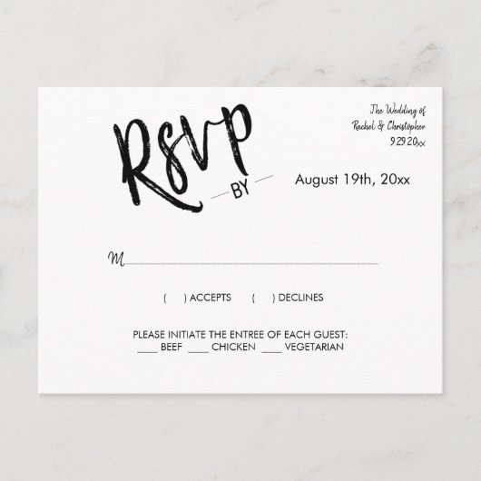 ミニマルシンプルリスト書道スクリプト応答RSVP ポストカード (正面)