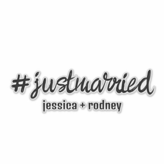 ミニマルパーソナライズされたたった今結婚しましたハッシュタグ シール (正面)