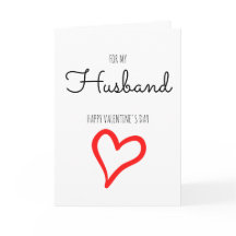 ミニマルパーソナライズされたリストスクリプトハートバレンタインデー